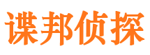 南川外遇出轨调查取证